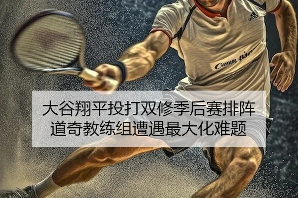 da-gu-xiang-ping-tou-da-shuang-xiu-ji-hou-sai-pai-zhen-dao-qi-jiao-lian-zu-zao-yu-zui-da-hua-nan-ti-2-993.jpg