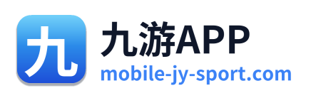 九游APP